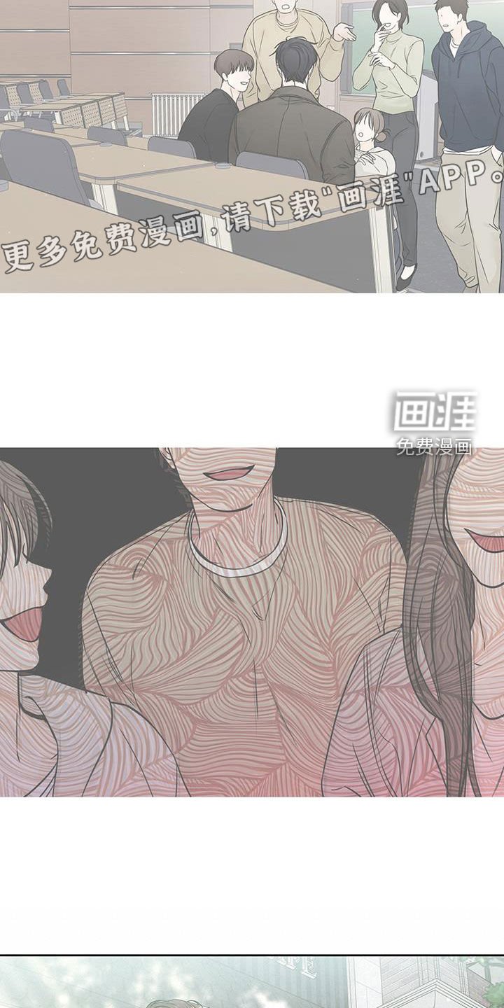第59章：再次面对