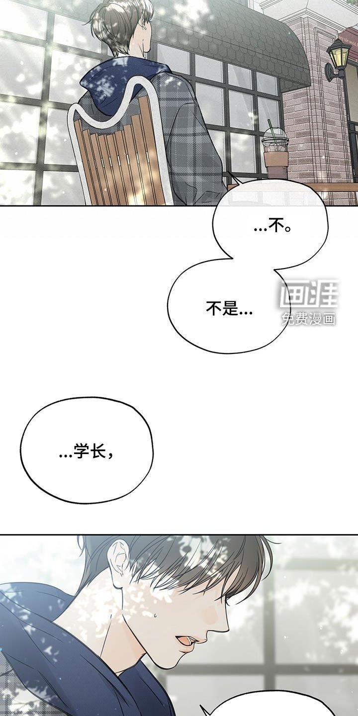 第59章：再次面对