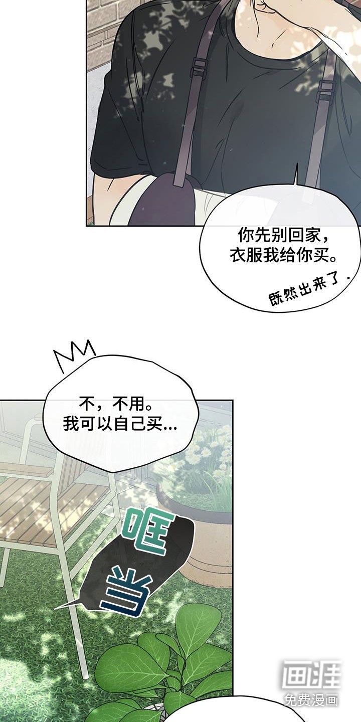 第59章：再次面对