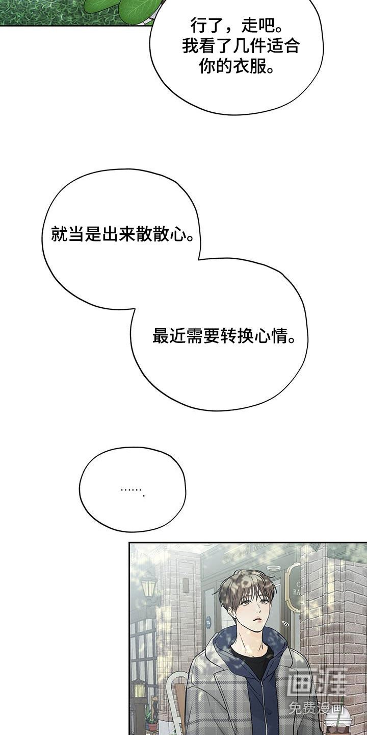 第59章：再次面对