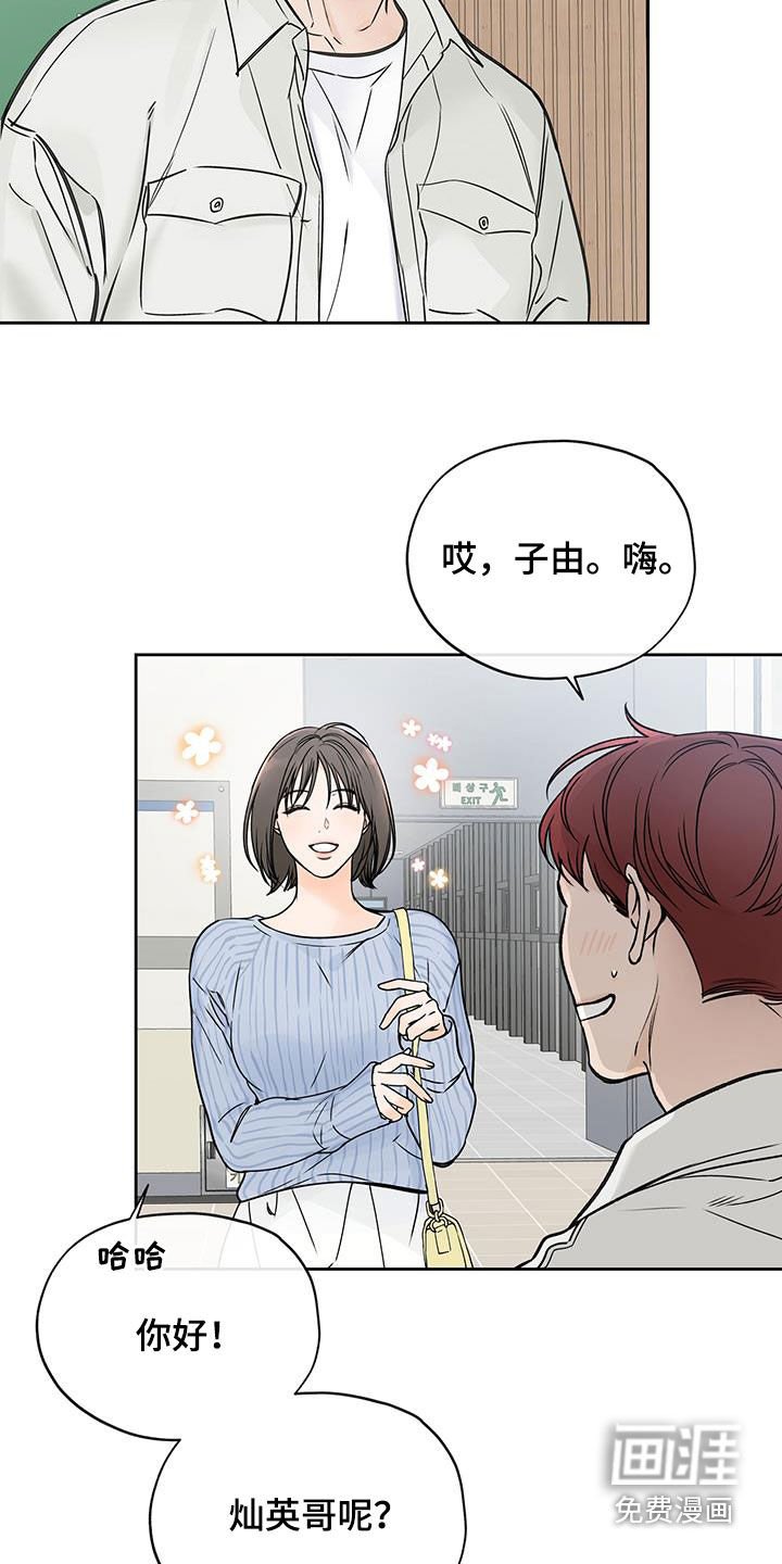 第59章：再次面对