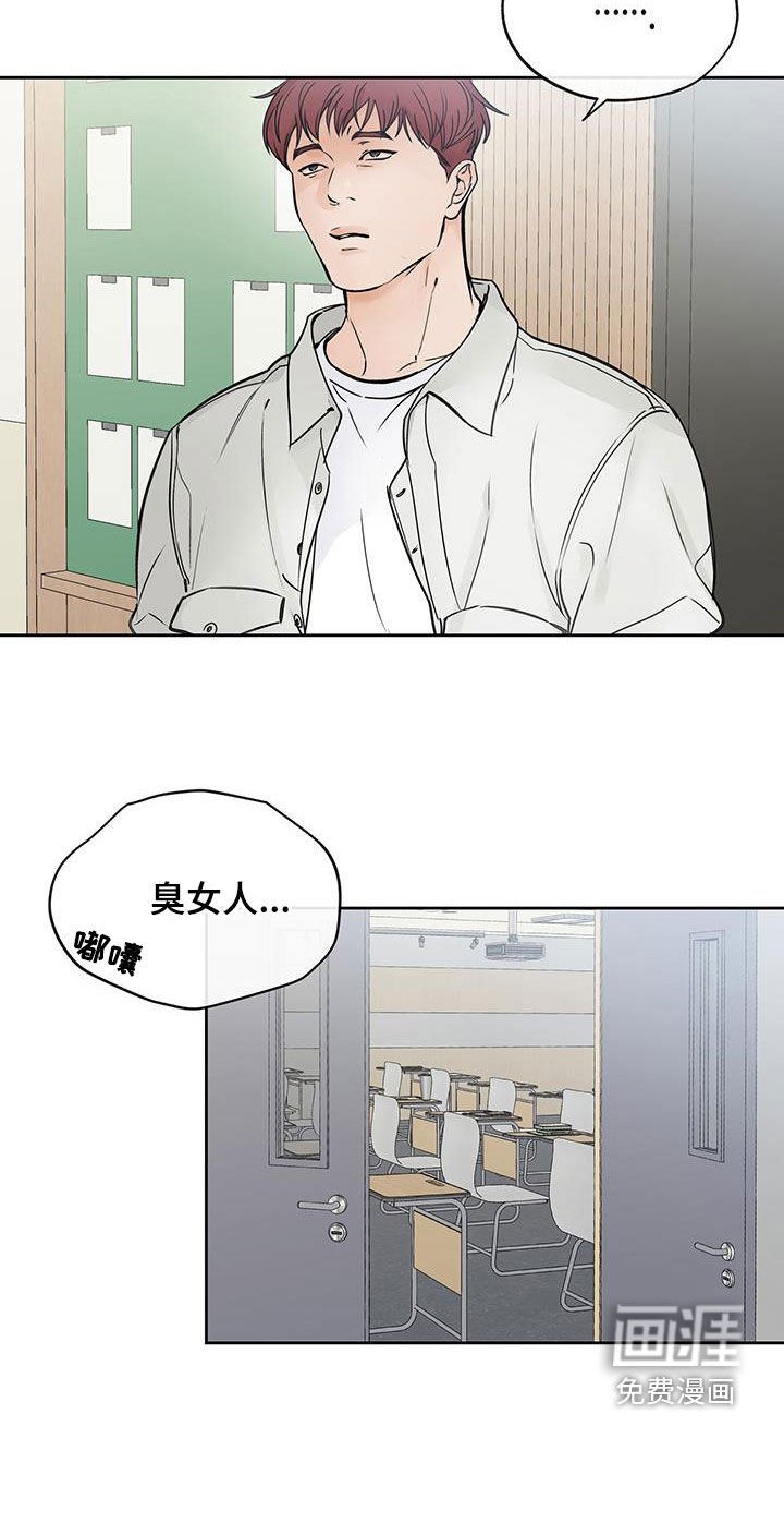 第59章：再次面对