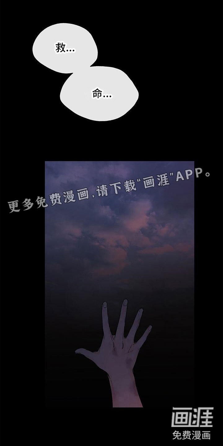 第6章：横插一脚