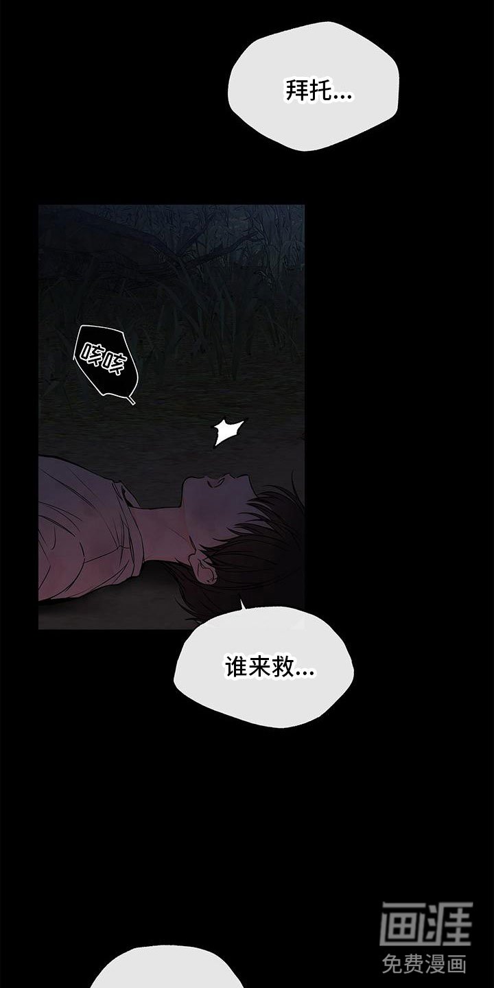 第6章：横插一脚