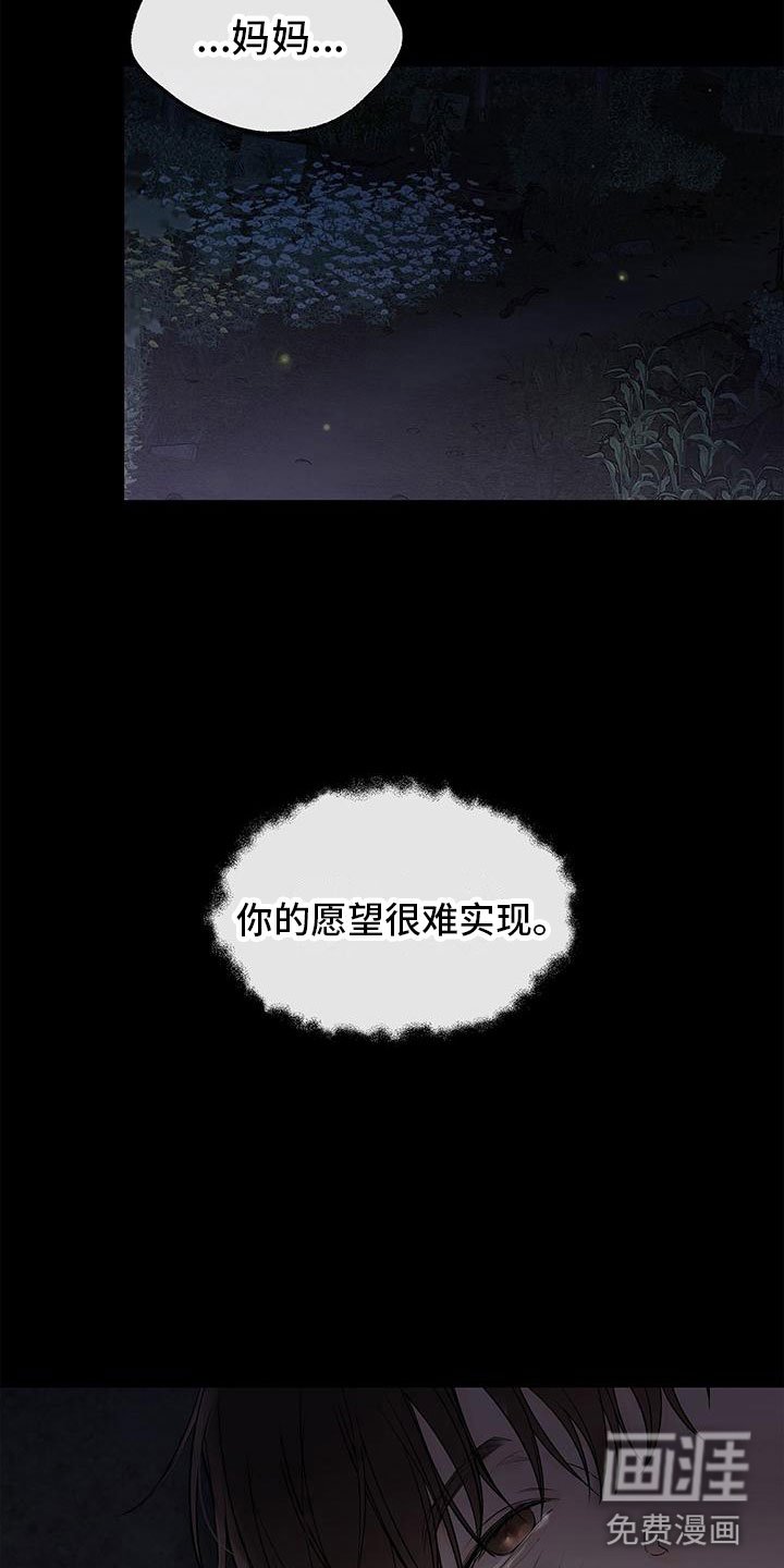 第6章：横插一脚