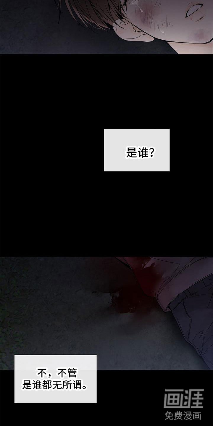 第6章：横插一脚