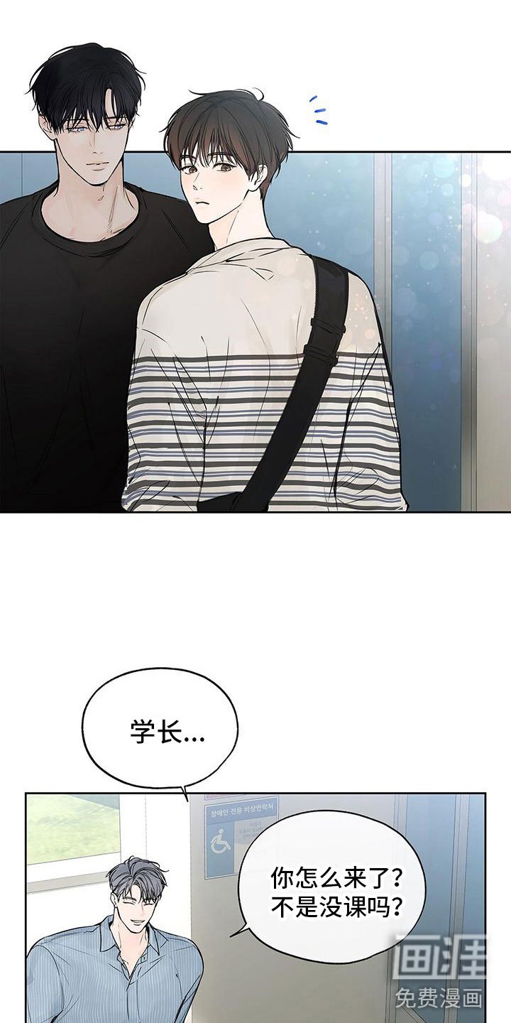 第6章：横插一脚