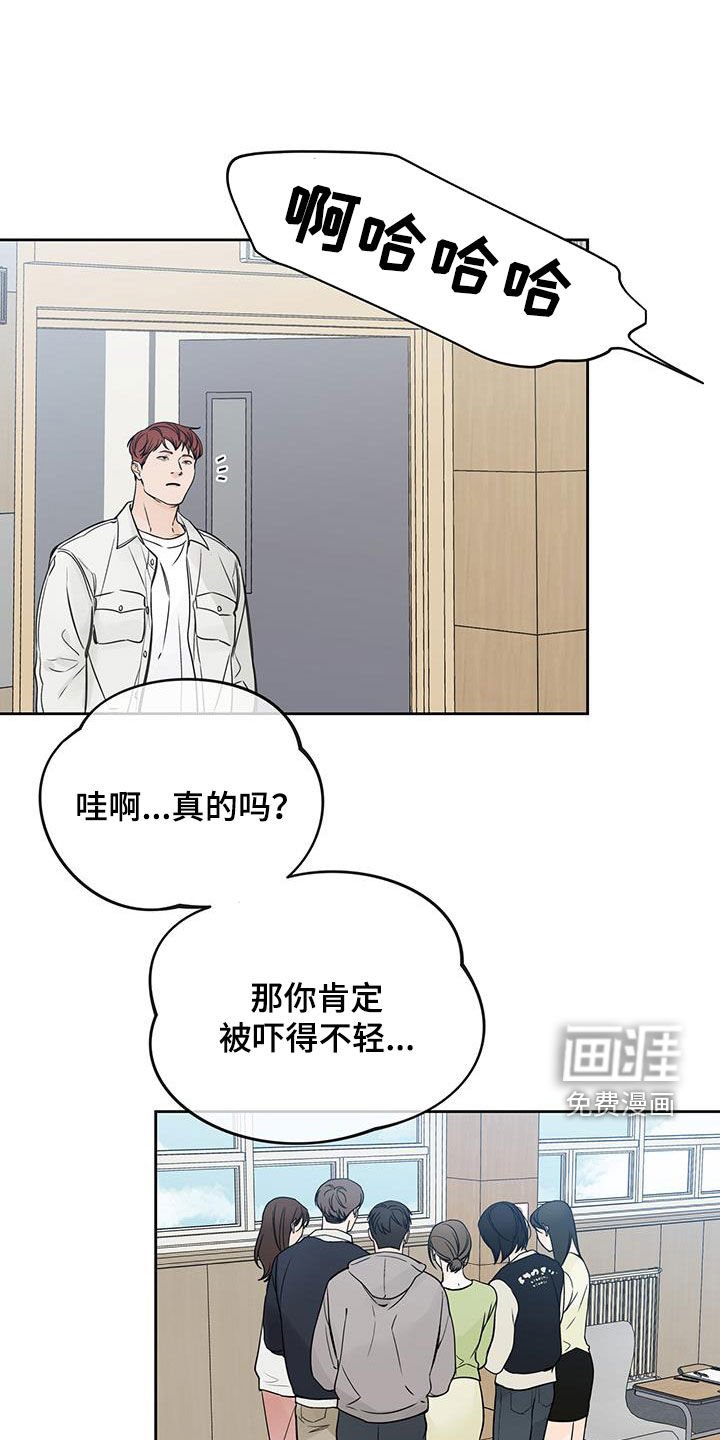 第60章：请客
