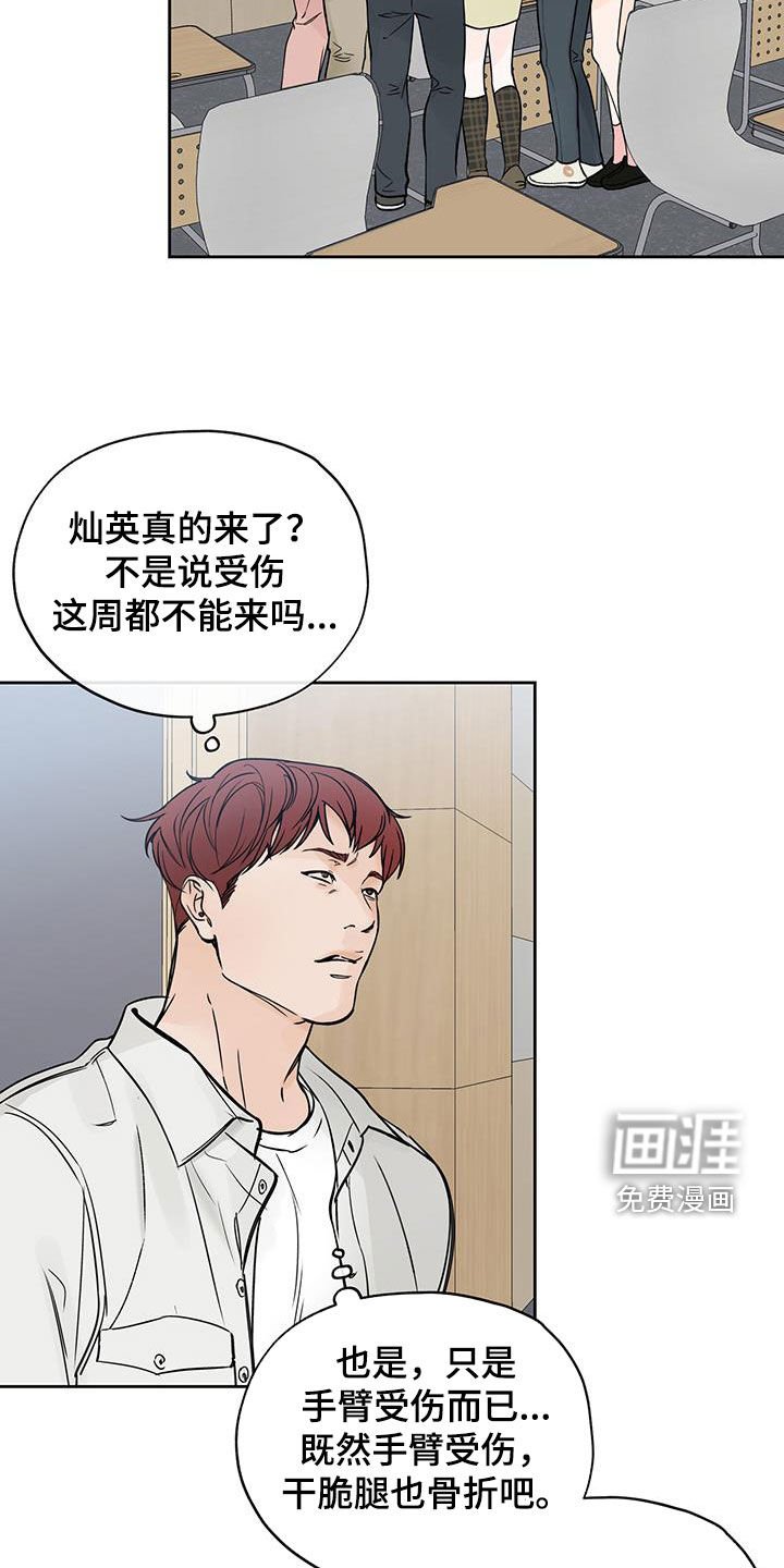 第60章：请客