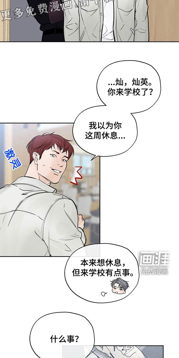 第60章：请客
