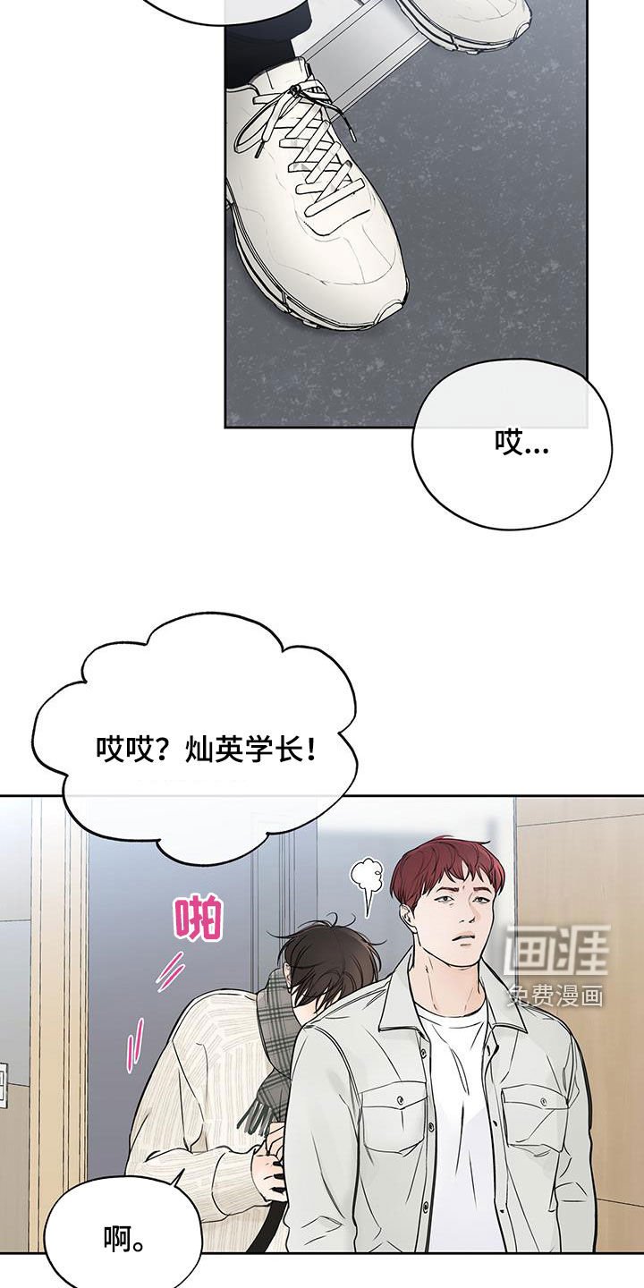 第60章：请客