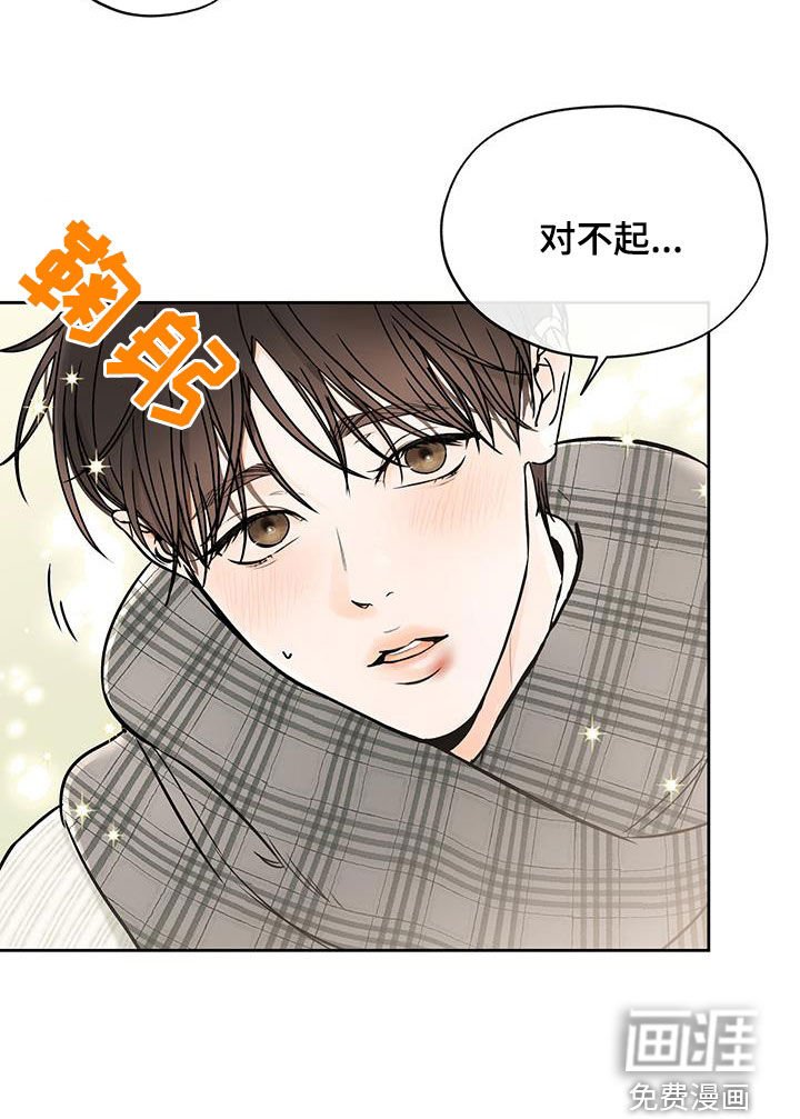 第60章：请客