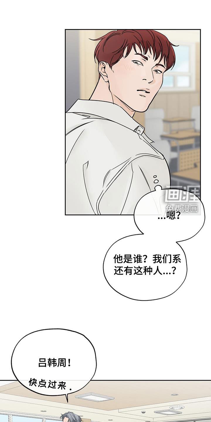 第60章：请客