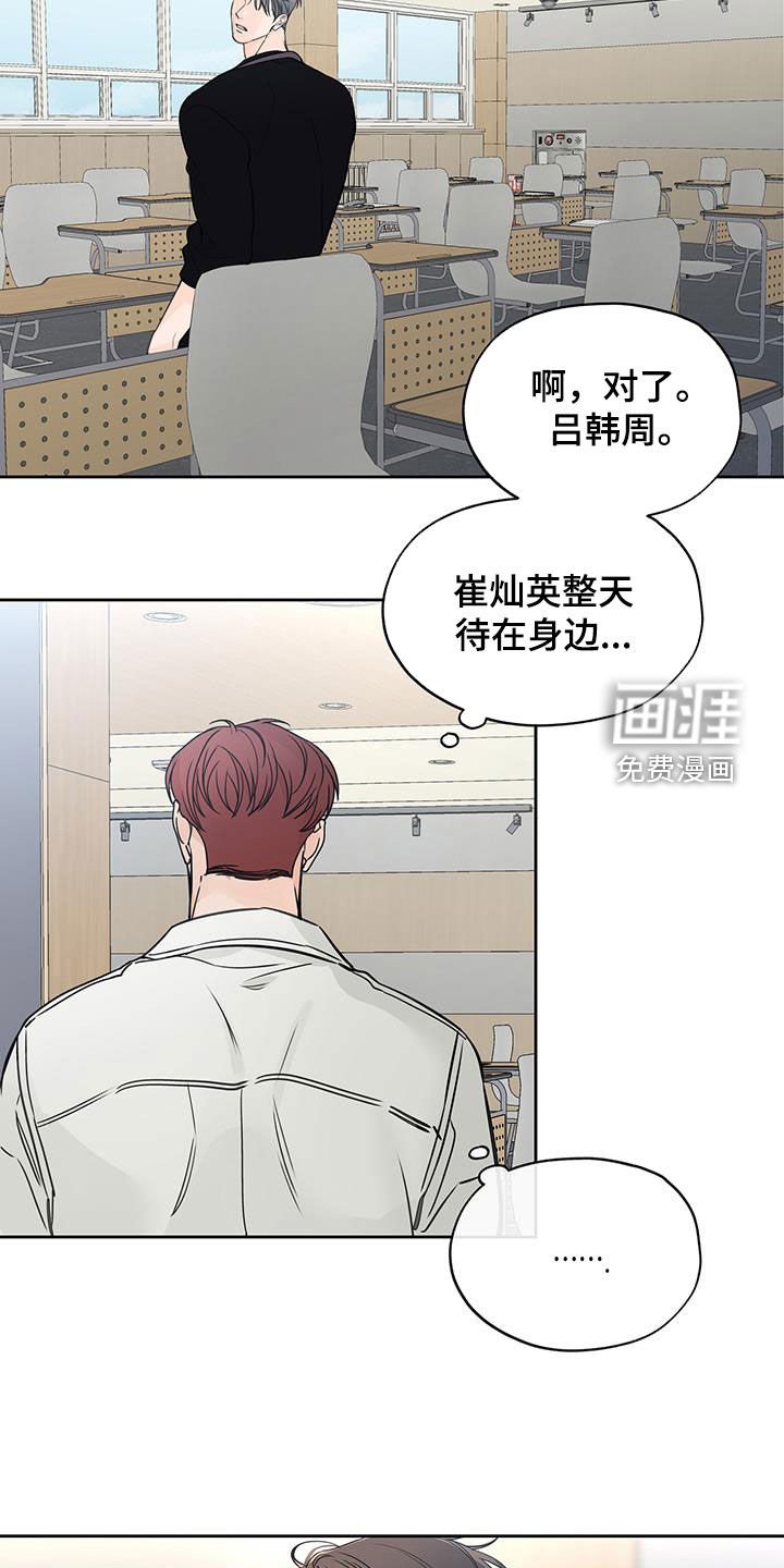 第60章：请客