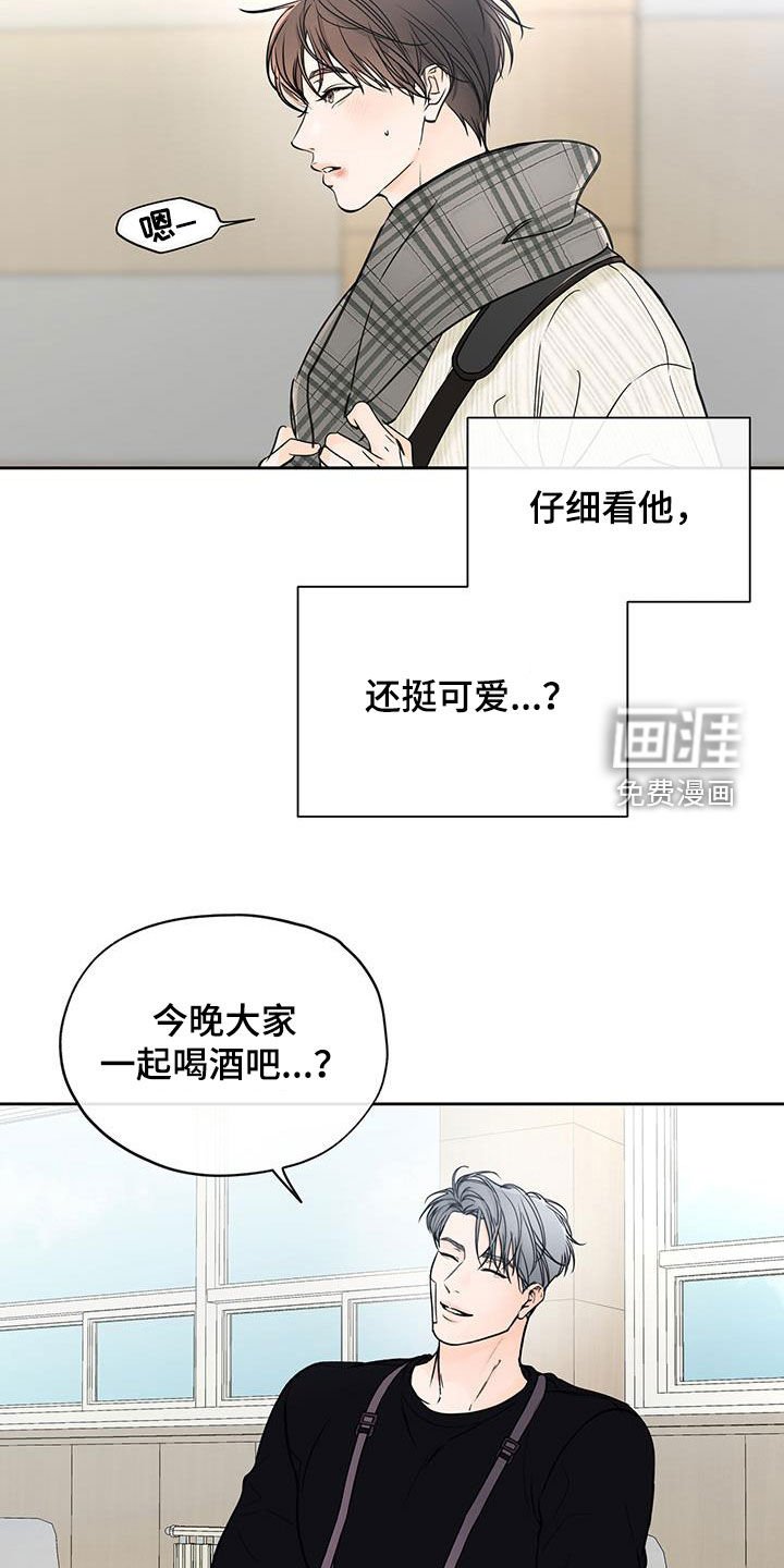 第60章：请客