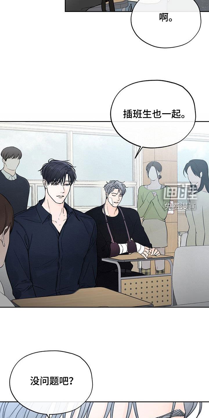 第60章：请客