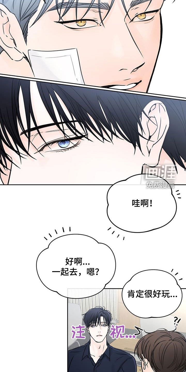 第60章：请客