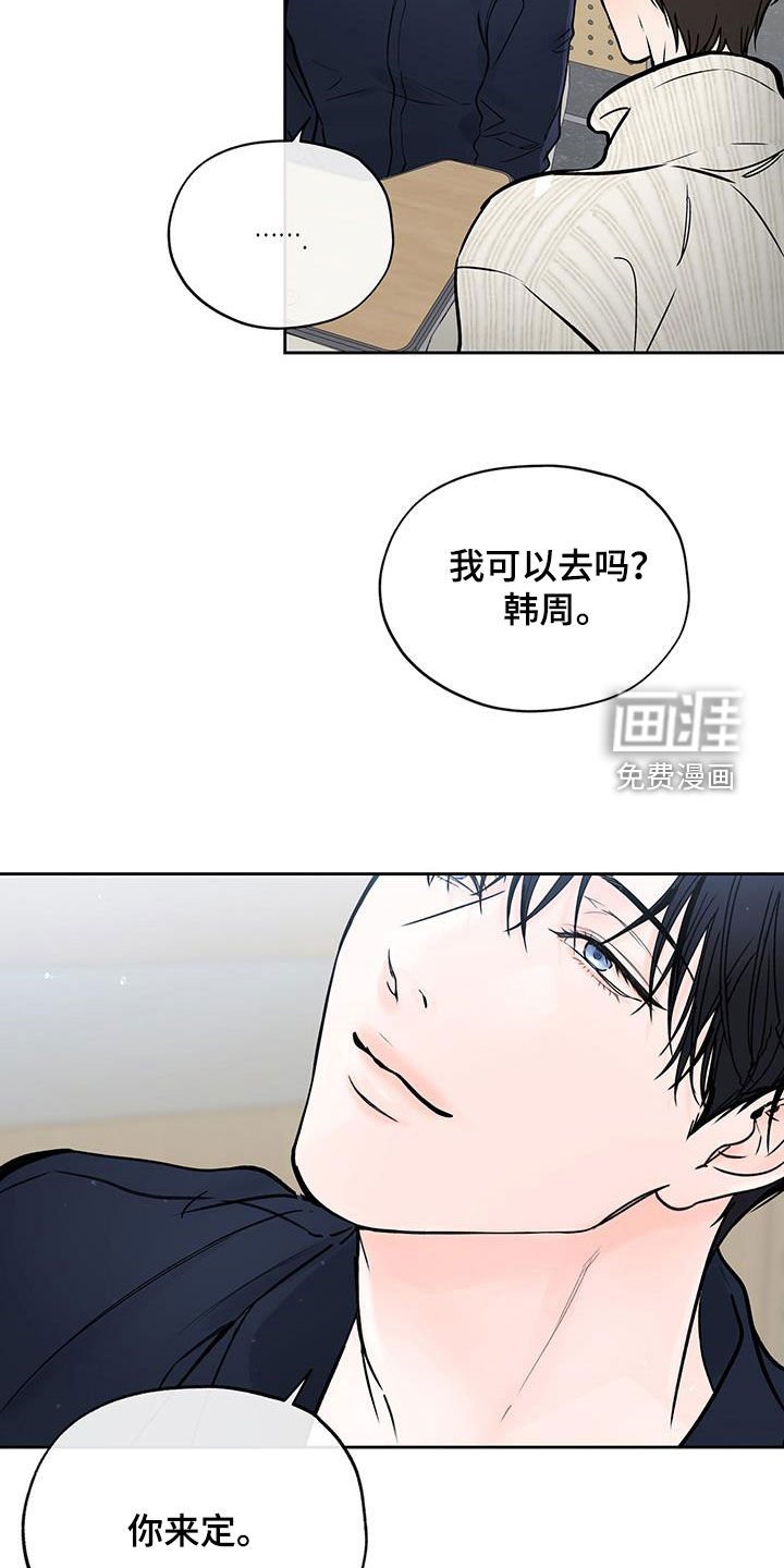 第60章：请客