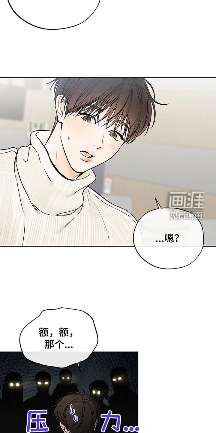 第60章：请客