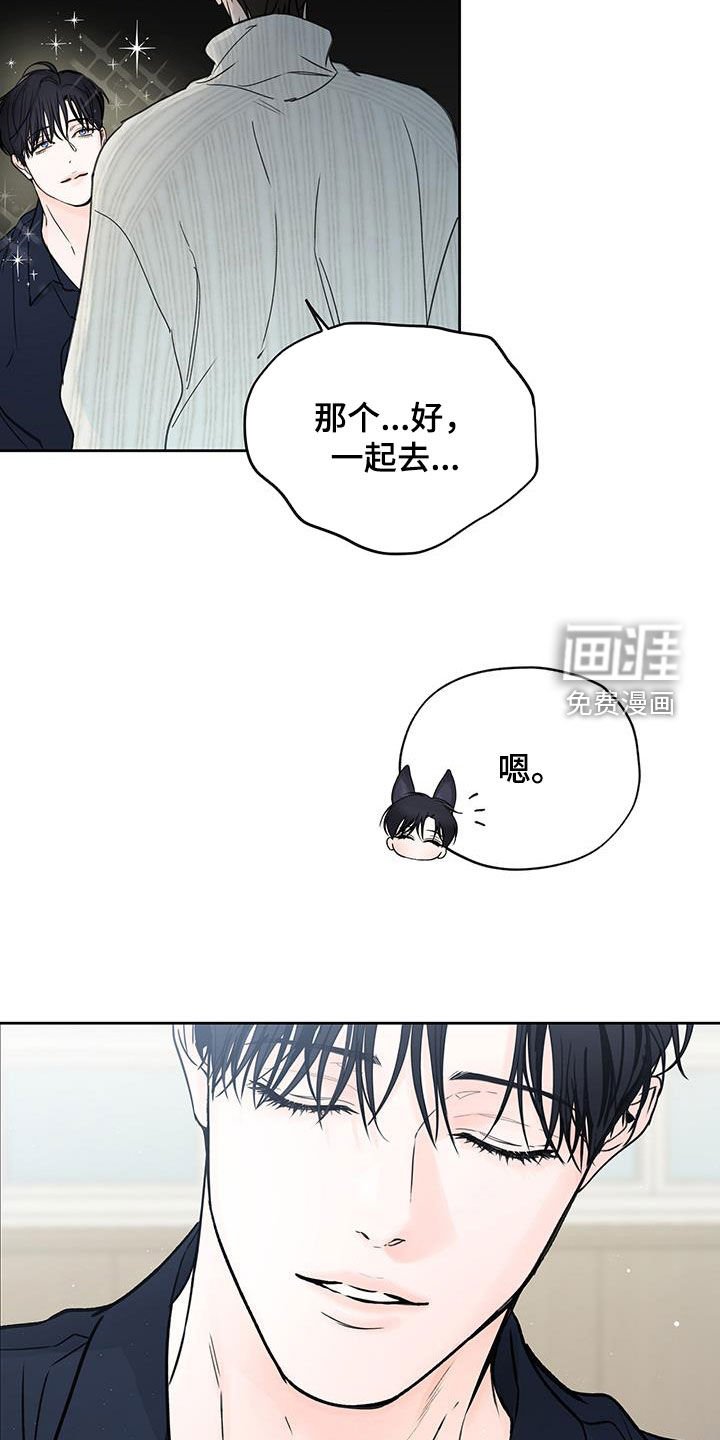 第60章：请客