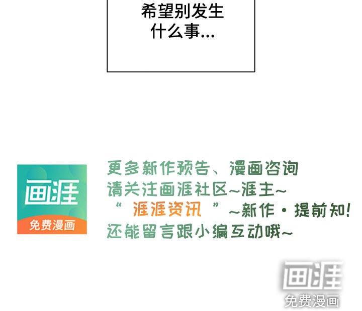 第60章：请客