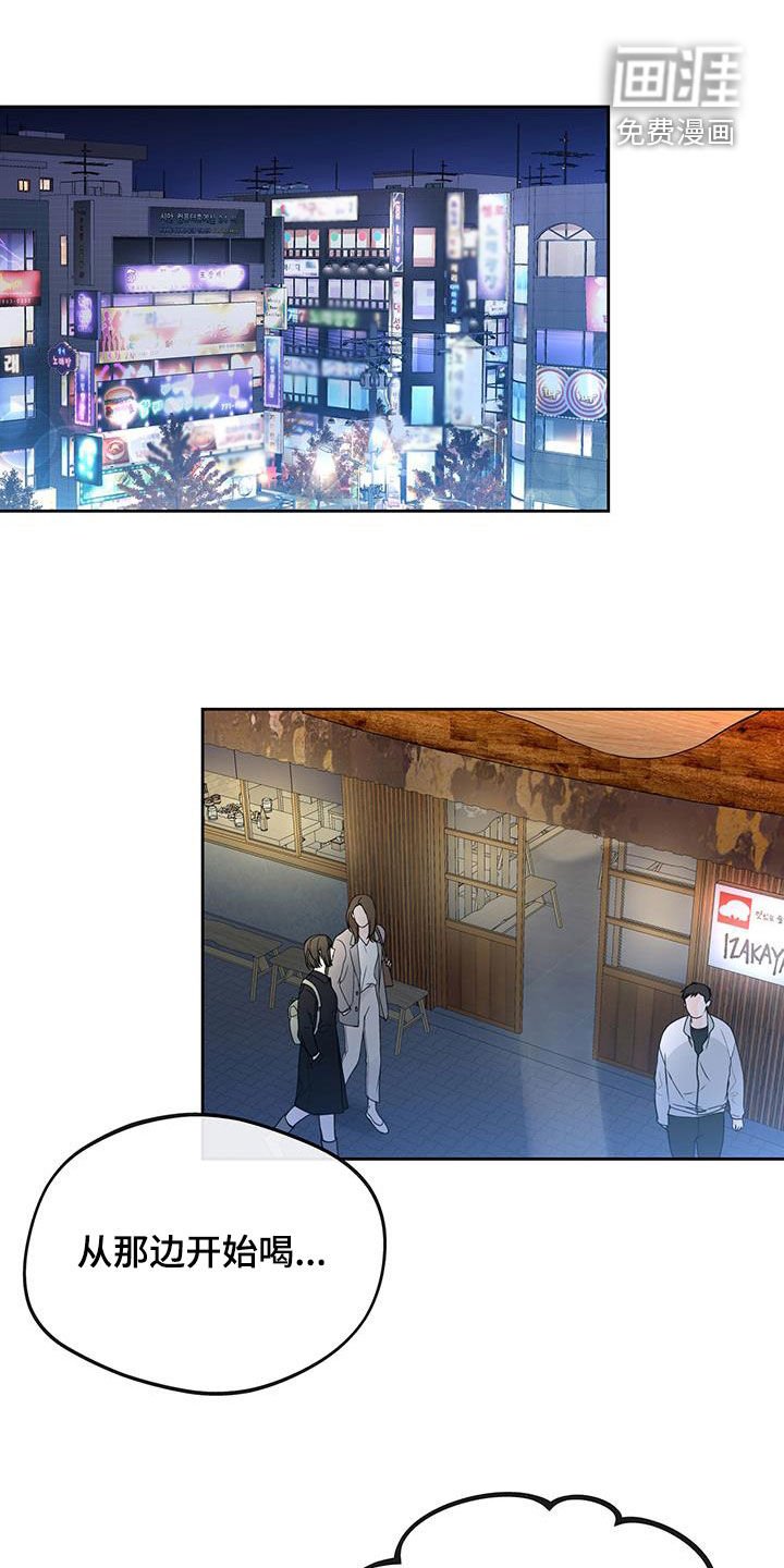 第61章：搭话