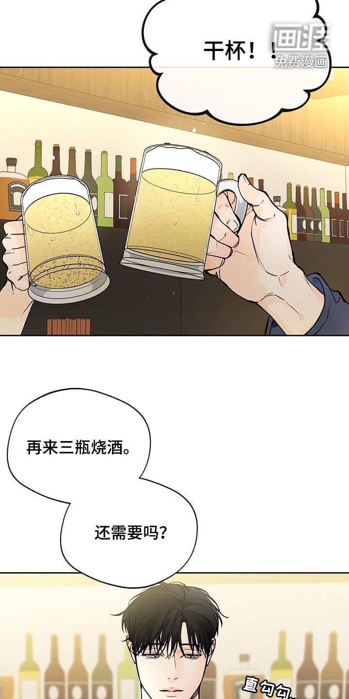 第61章：搭话