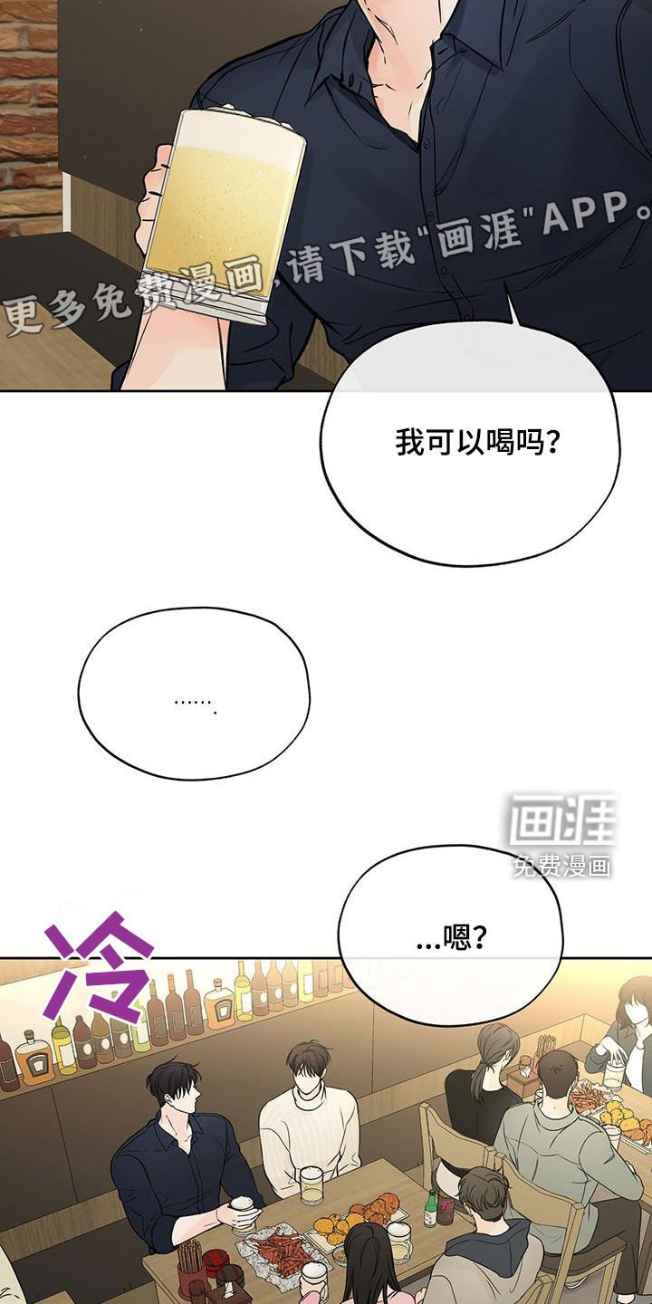 第61章：搭话