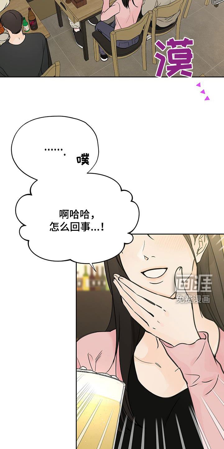 第61章：搭话
