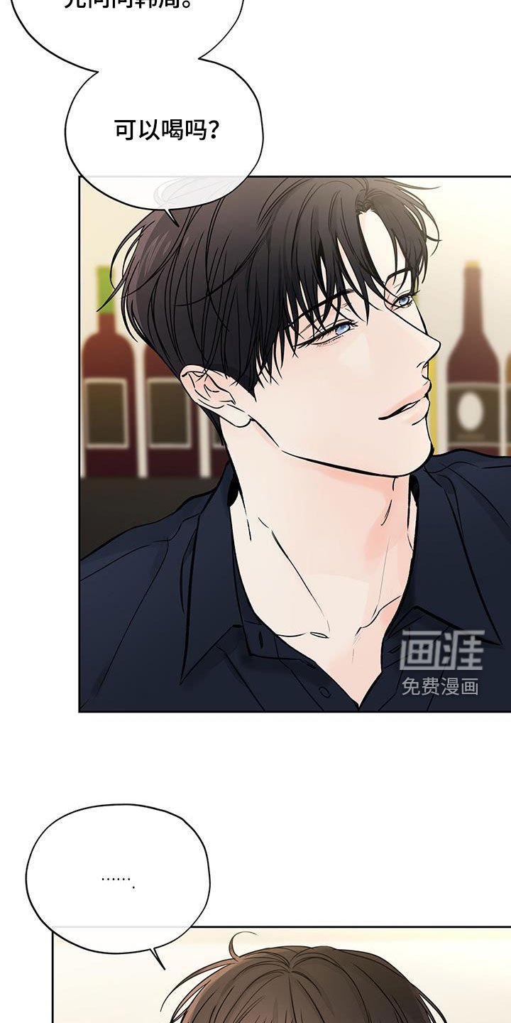 第61章：搭话