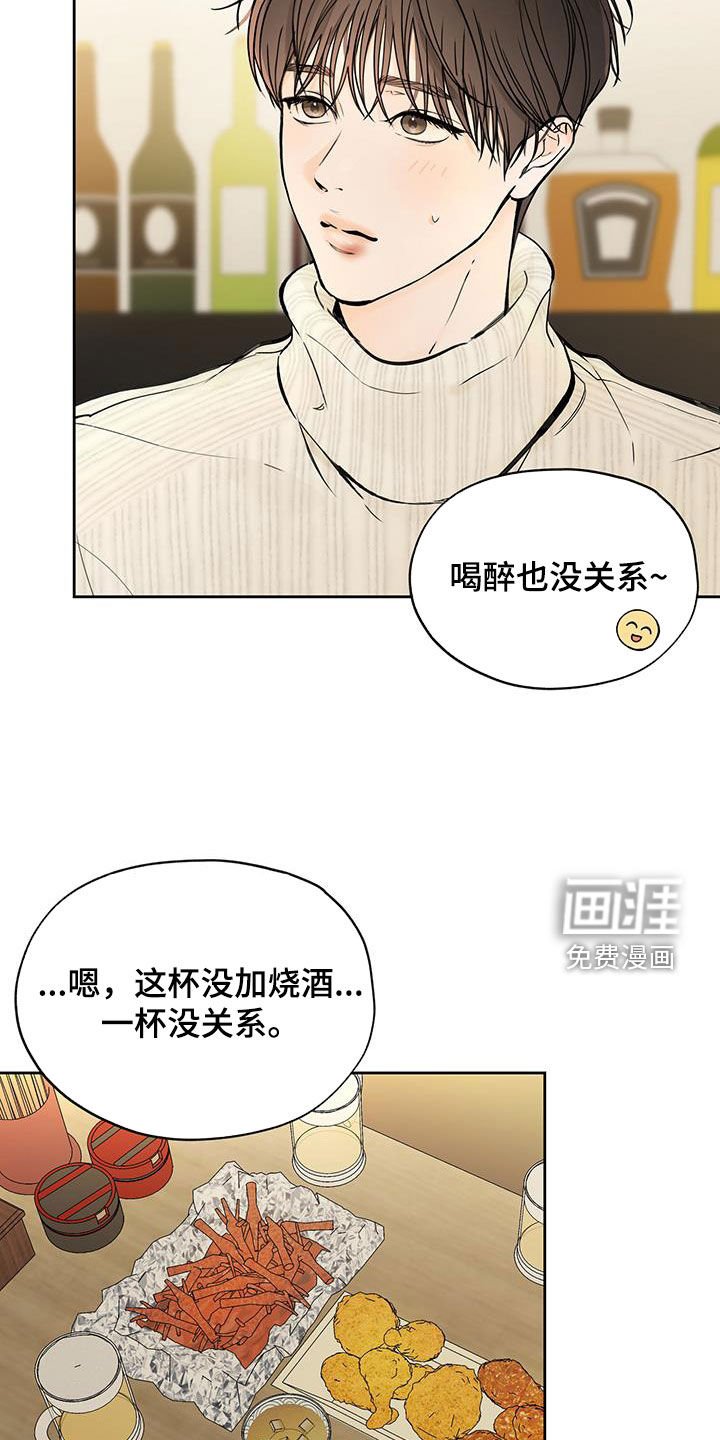 第61章：搭话
