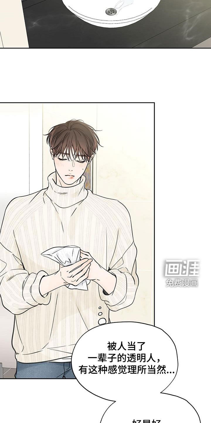 第61章：搭话