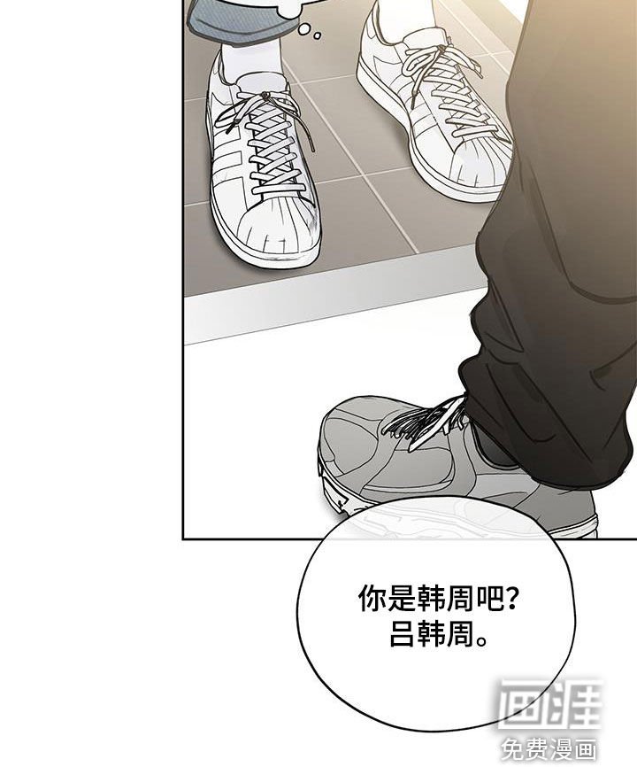 第61章：搭话