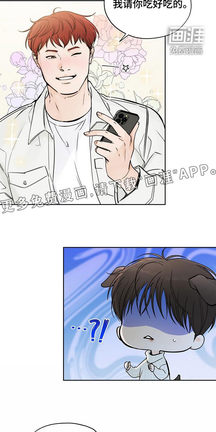 第62章：他嫌你烦