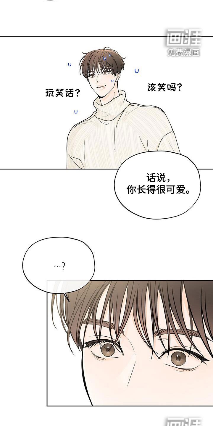第62章：他嫌你烦
