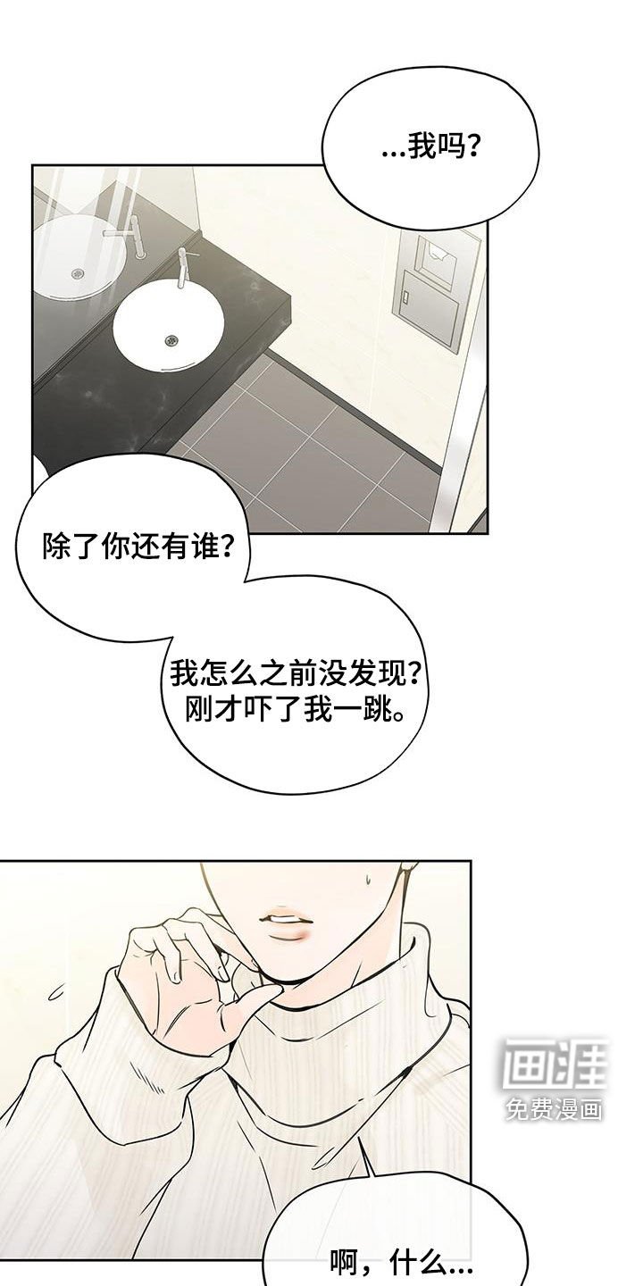 第62章：他嫌你烦