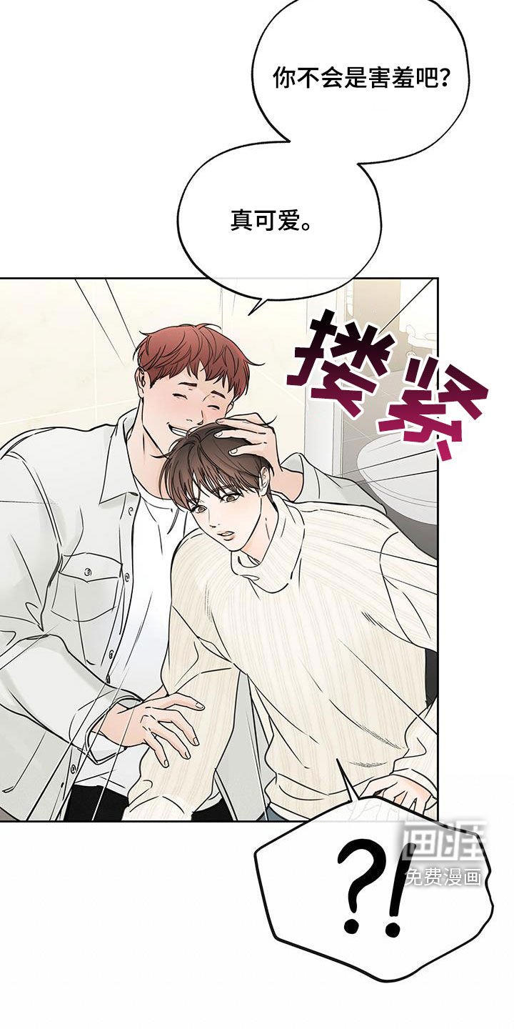 第62章：他嫌你烦