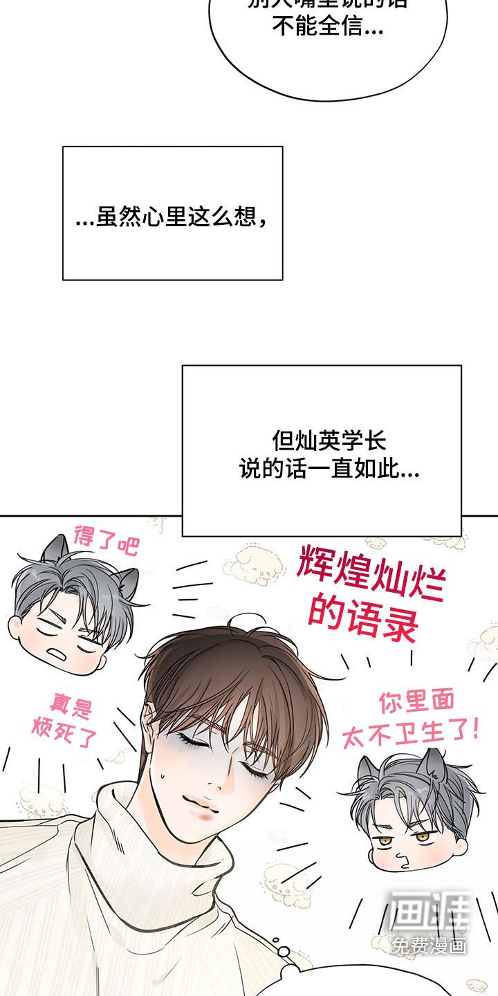 第63章：醒悟