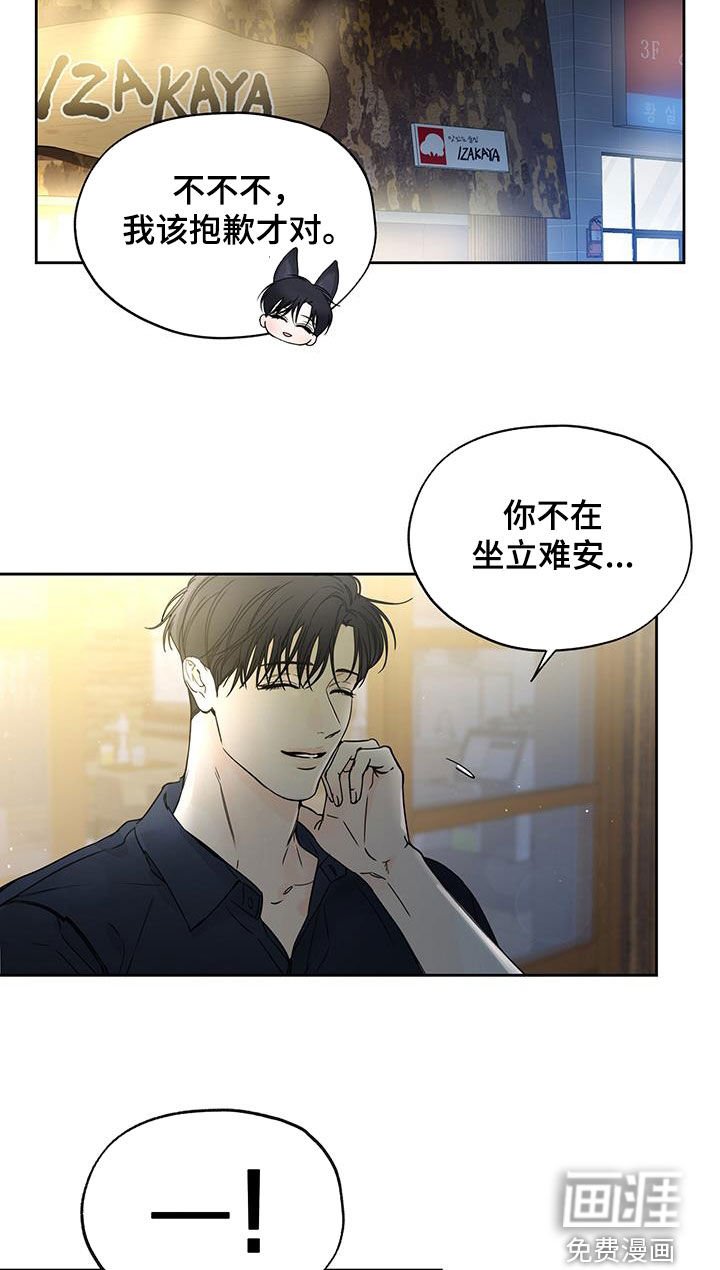 第63章：醒悟