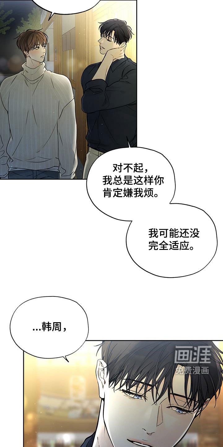 第63章：醒悟