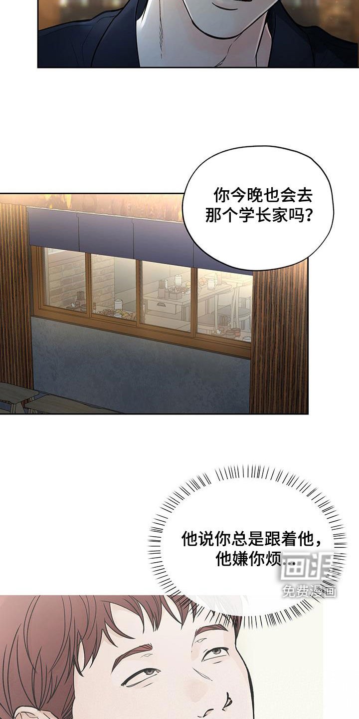 第63章：醒悟