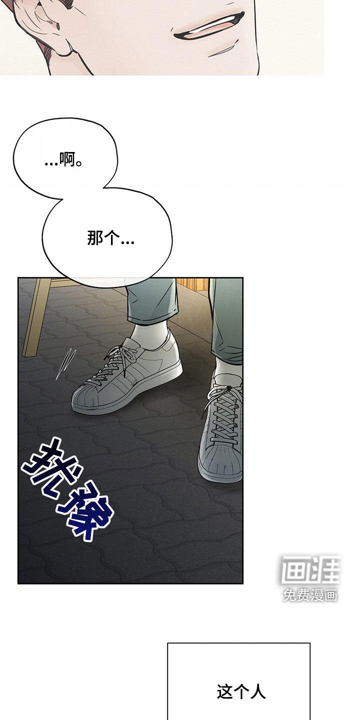 第63章：醒悟