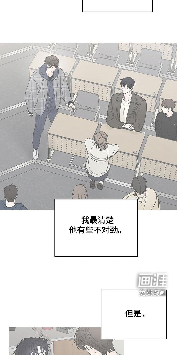 第63章：醒悟