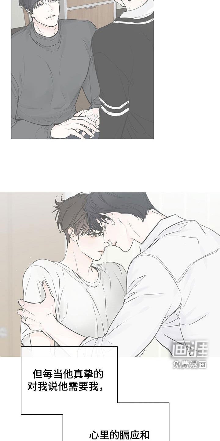 第63章：醒悟