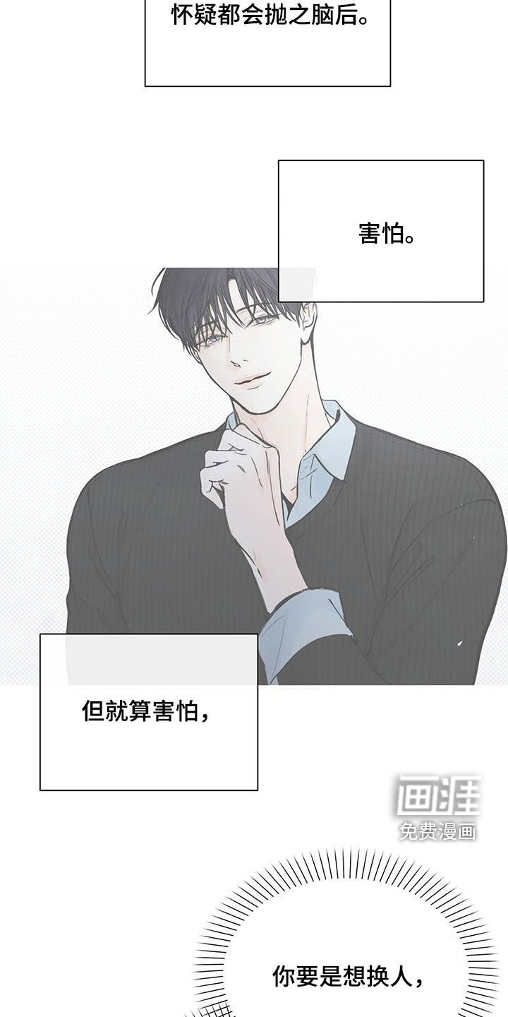 第63章：醒悟