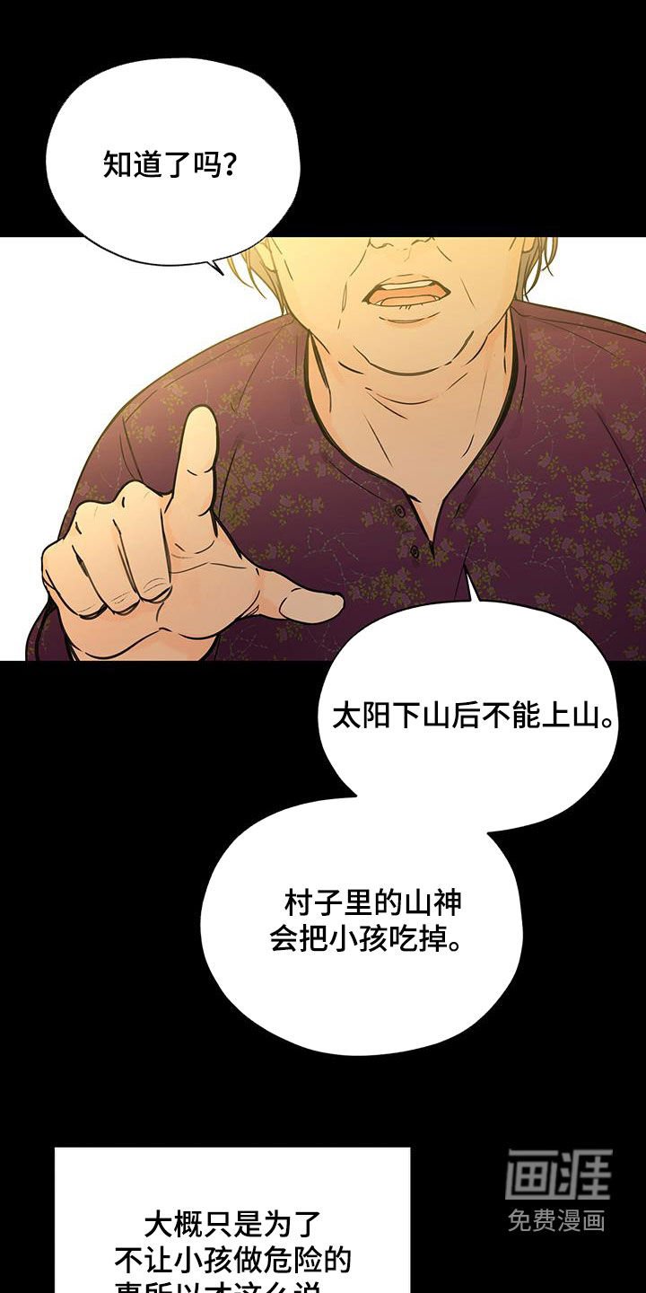 第64章：做梦