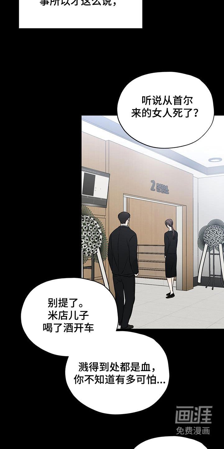 第64章：做梦