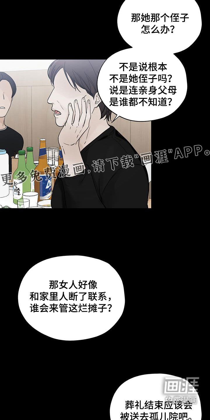 第64章：做梦