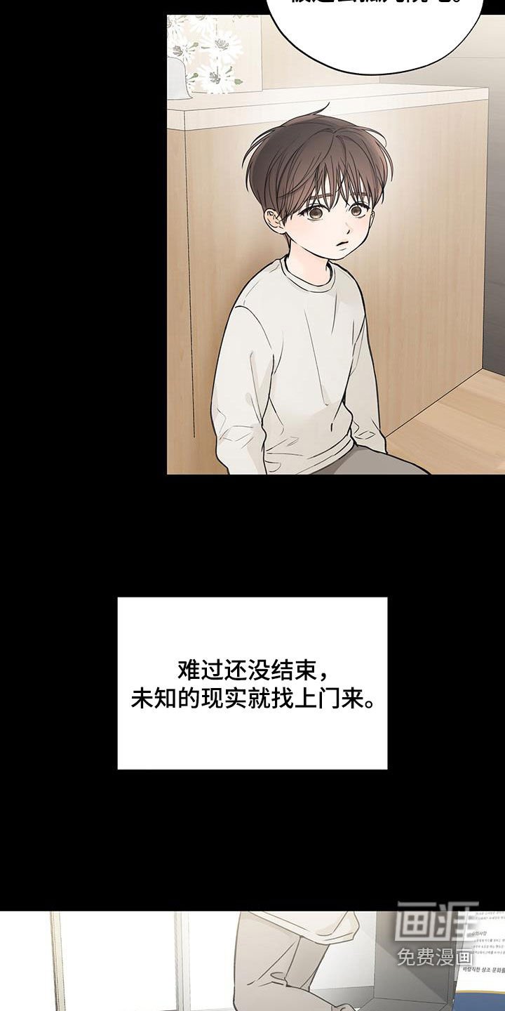 第64章：做梦