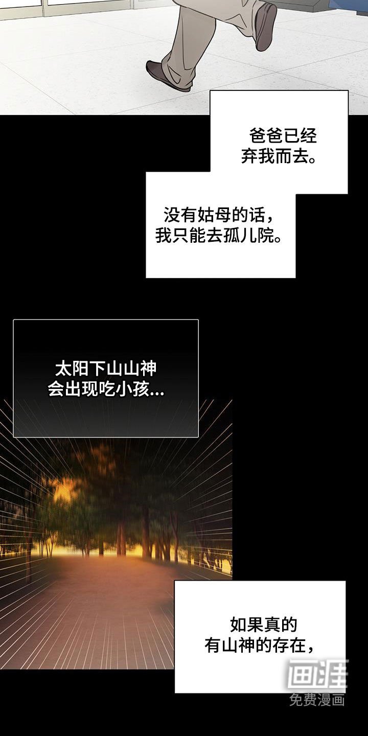 第64章：做梦
